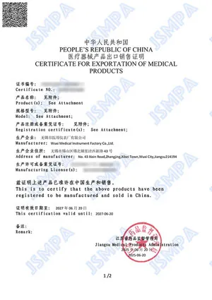 Free Sales Certificate issued by NMPA